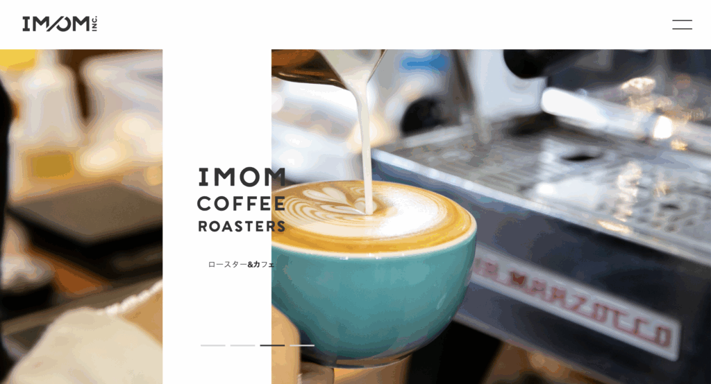 IMOM COFFEE ROASTERS（長久手市の喫茶店）